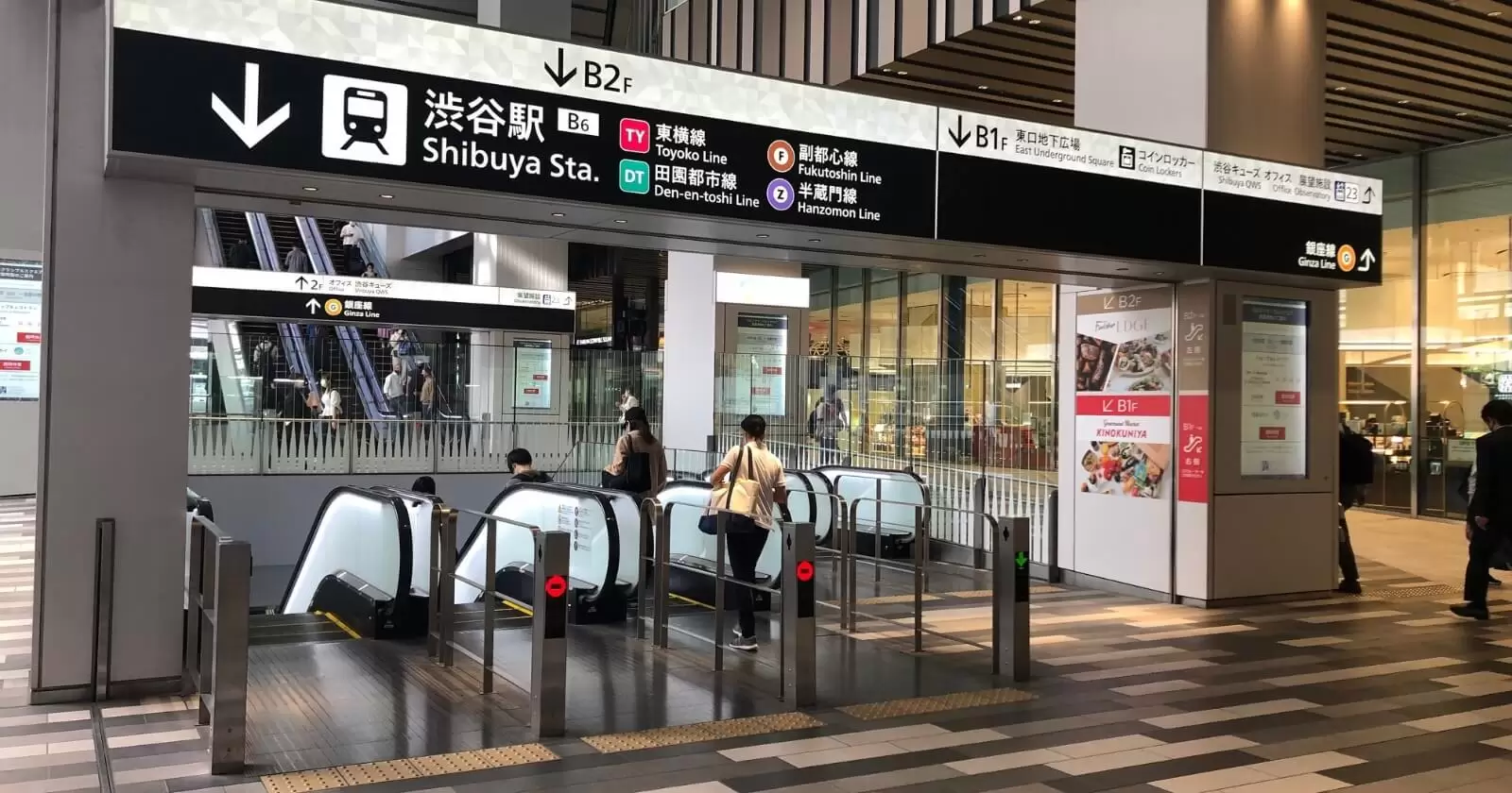 東急電鉄渋谷駅における実証実験